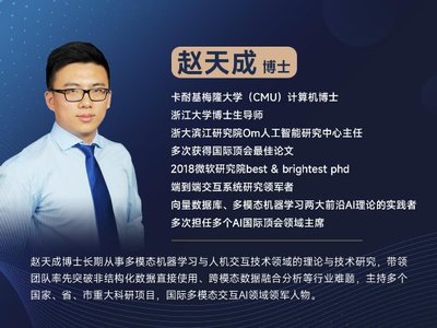 聯匯科技首席科學家趙天成博士榮獲新銳創業之星 引領軟件云開發創新
