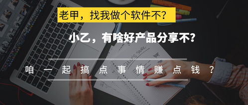 軟件外包的未來 從成本驅動到價值共創(chuàng)的轉型之路